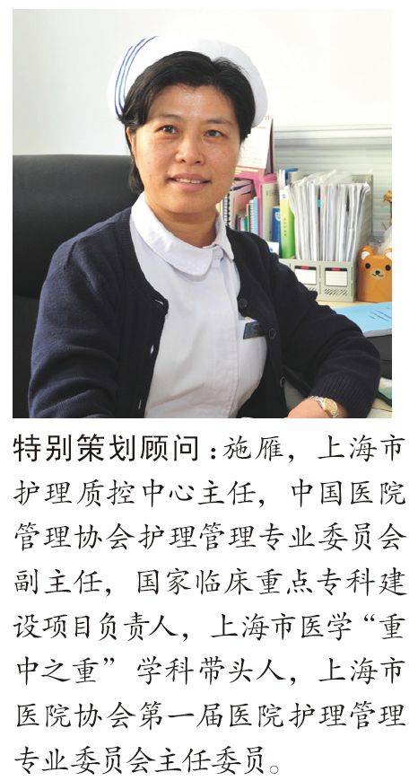 优质护理服务资源下沉，究竟应该怎么沉？这些宝贵经验供参考