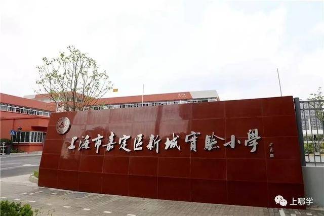 引进优质民办教育的利弊_引进民办学校的好处_引进民办优质学校经验材料