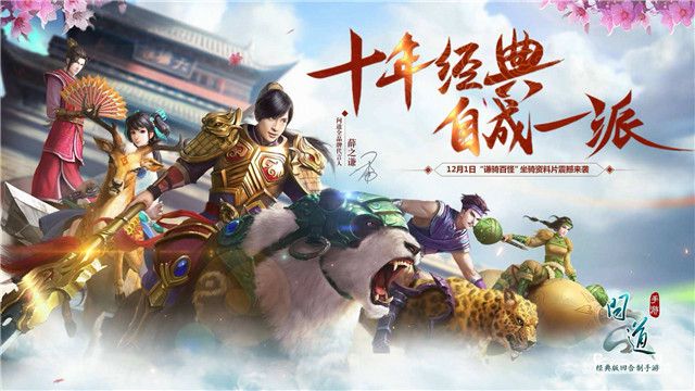 问道经验心得怎么做_问道心得怎么合成_问道心得是什么意思