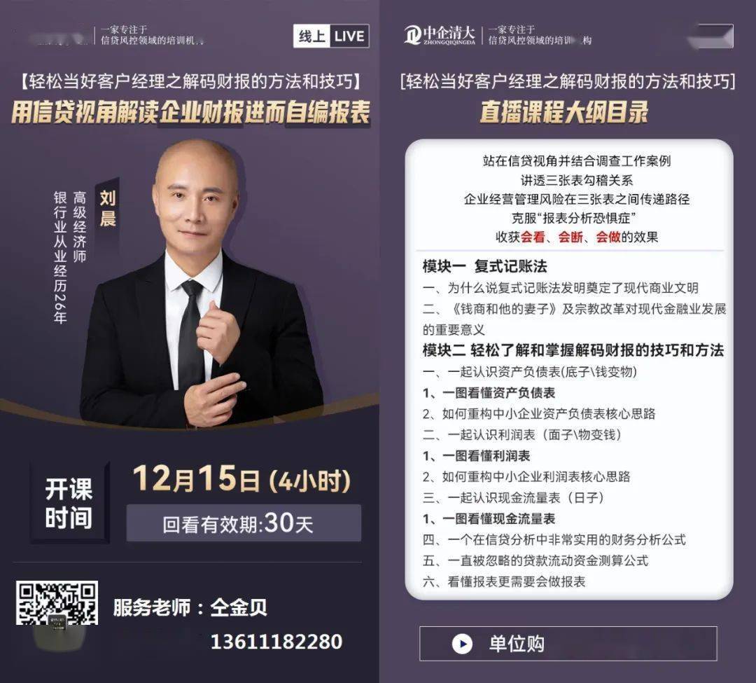 优质银行评价经验客户的话_银行如何评价优质客户经验_客户对银行的优秀评价