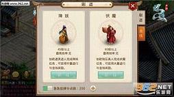 问道手游经验心得比例_问道手游经验计算_问道手游经验值表