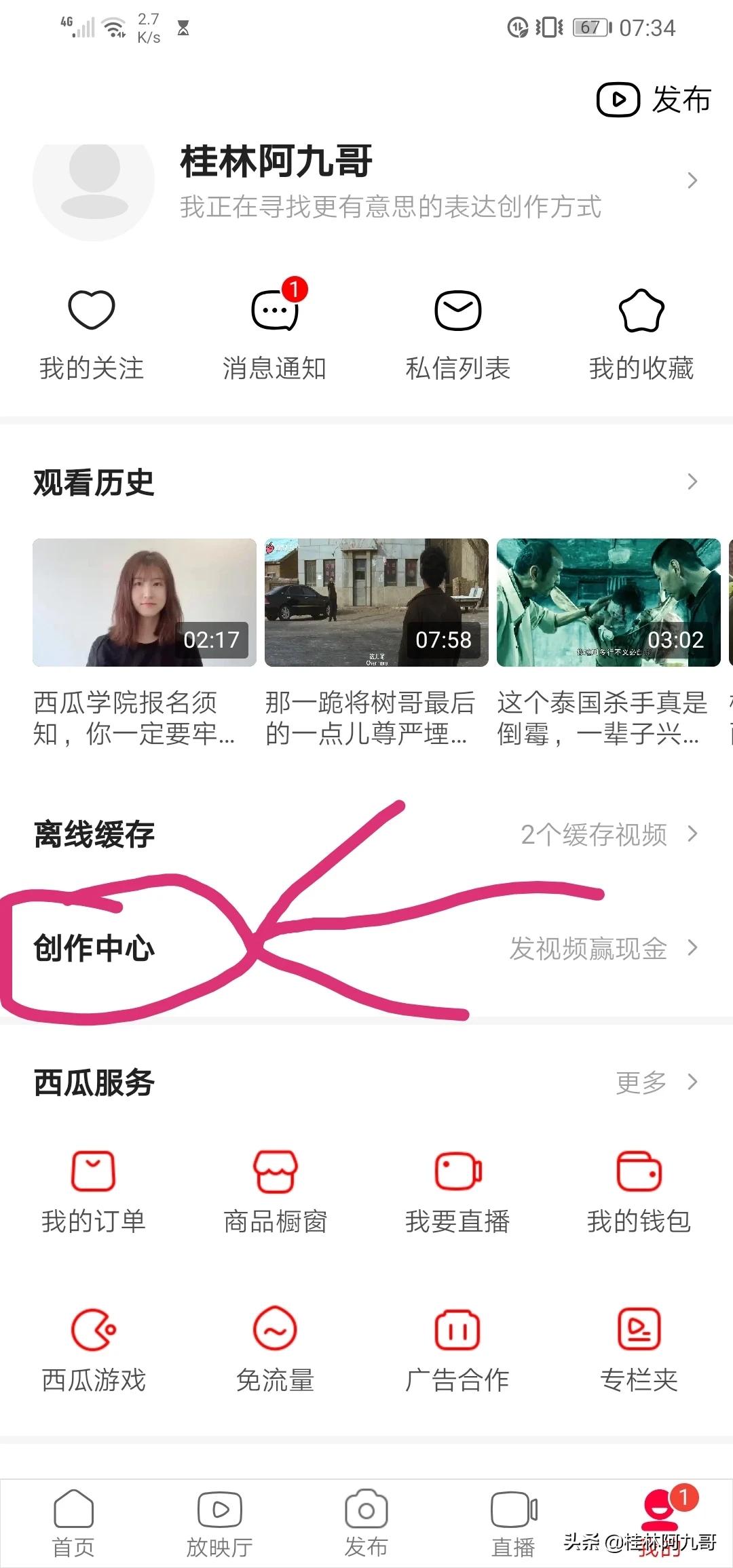 什么叫优质回答_优质回答需要审核多久_领域认证优质回答经验分享