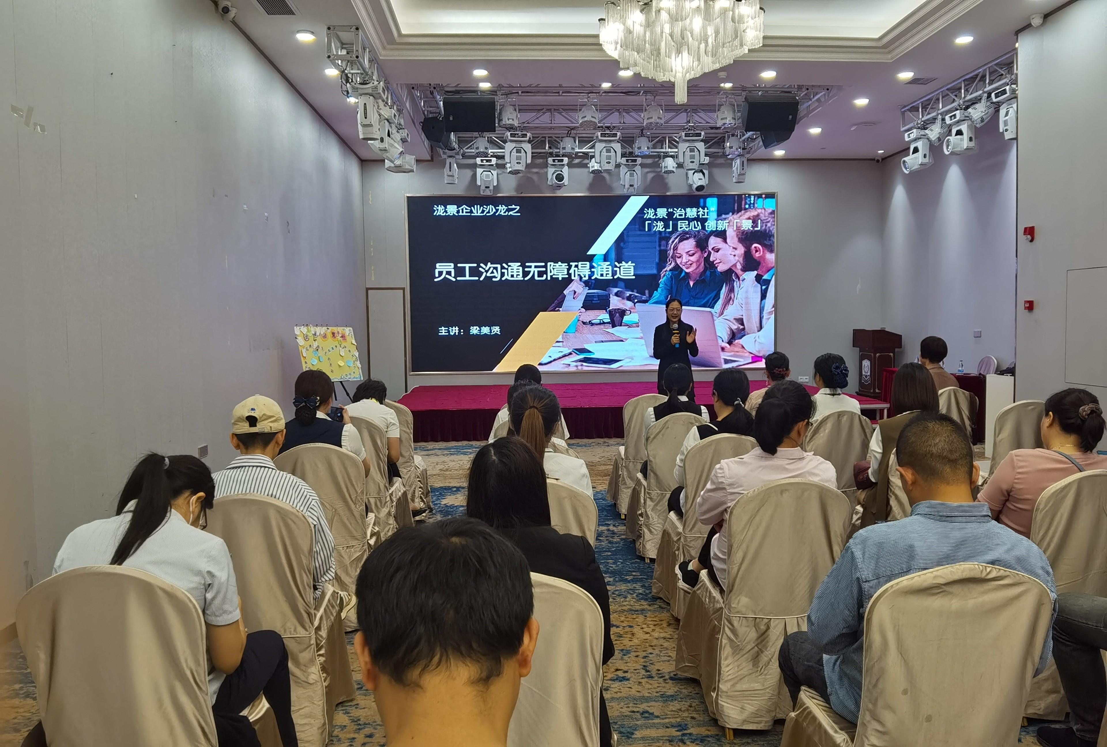 驿站服务进商圈，禅城这个“治慧”沙龙“益晒你”