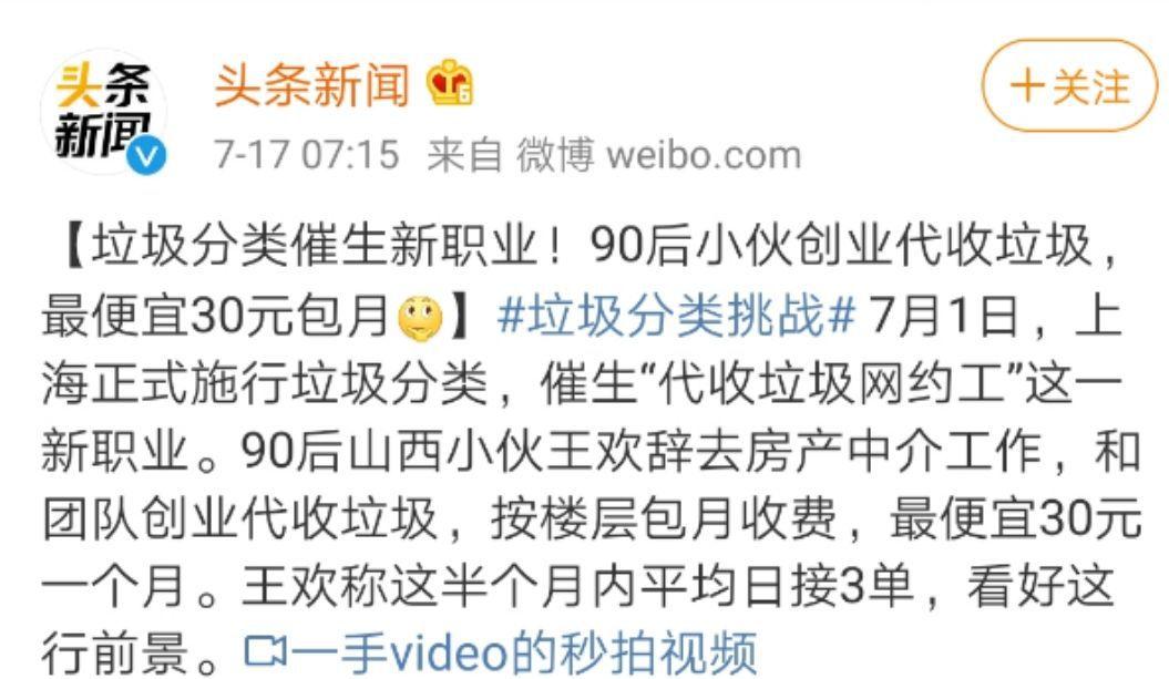 致富网_家庭致富小项目_致富经..