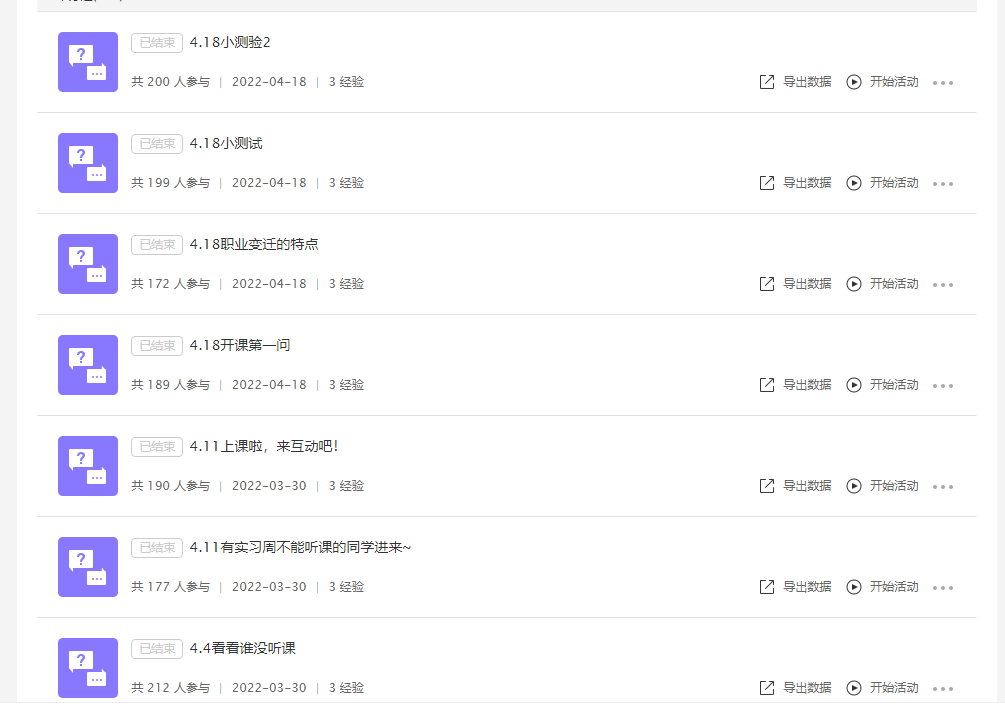 问答问题_优质问答真实经验分享_试管婴儿真实经验分享