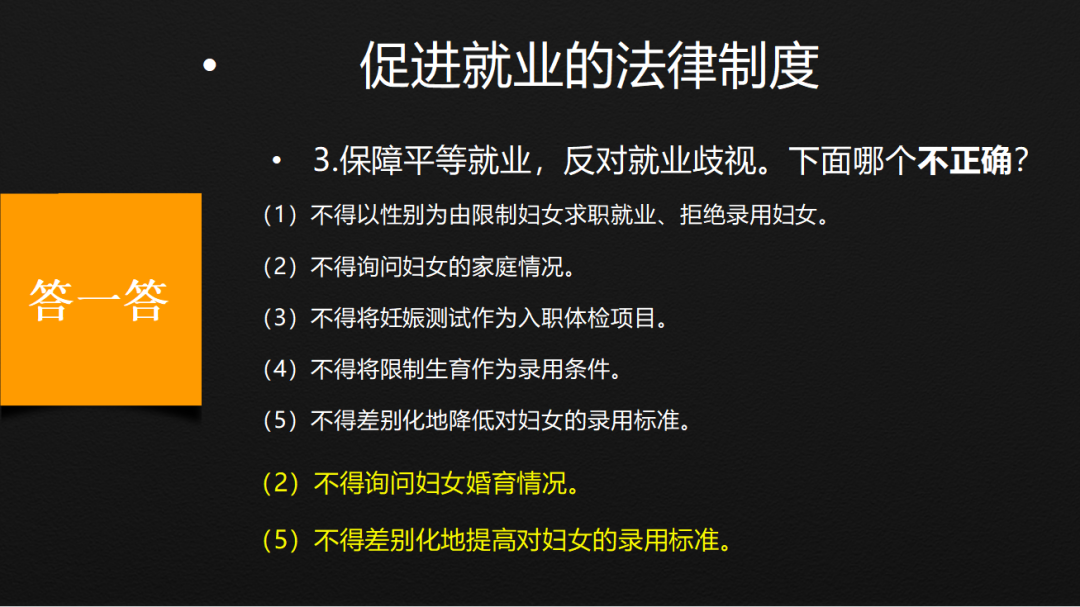 问答问题_试管婴儿真实经验分享_优质问答真实经验分享