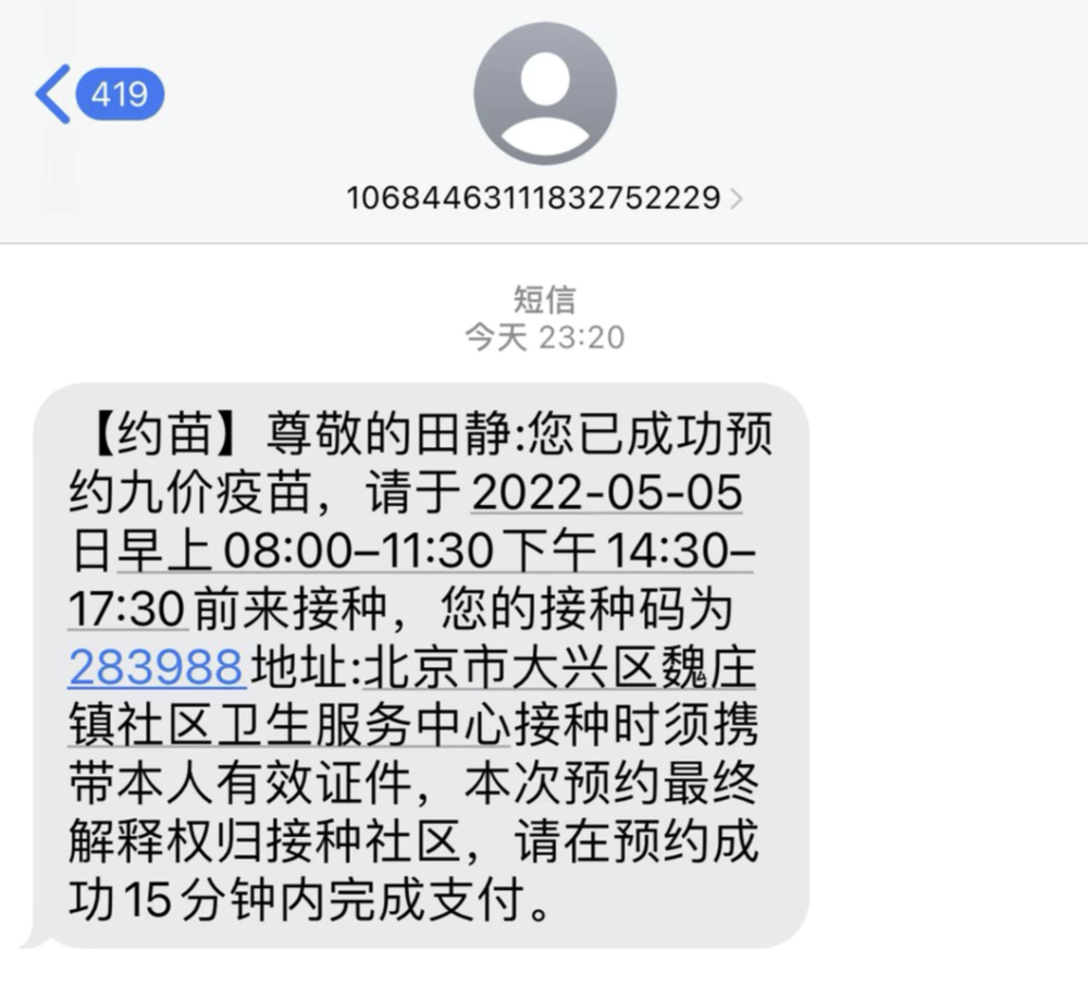 致富鱼南岙村_致富经鱼_致富鱼游出产业振兴路
