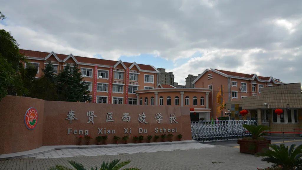 创建新优质学校经验介绍_提炼优质校项目建设经验_优质校建设方案