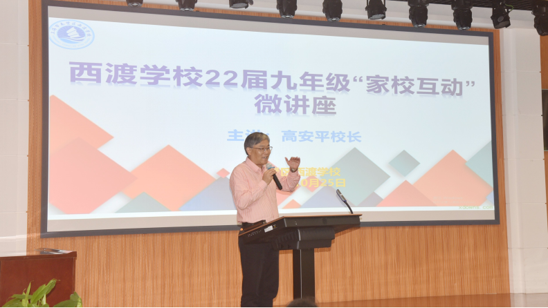 创建新优质学校经验介绍_优质校建设方案_提炼优质校项目建设经验