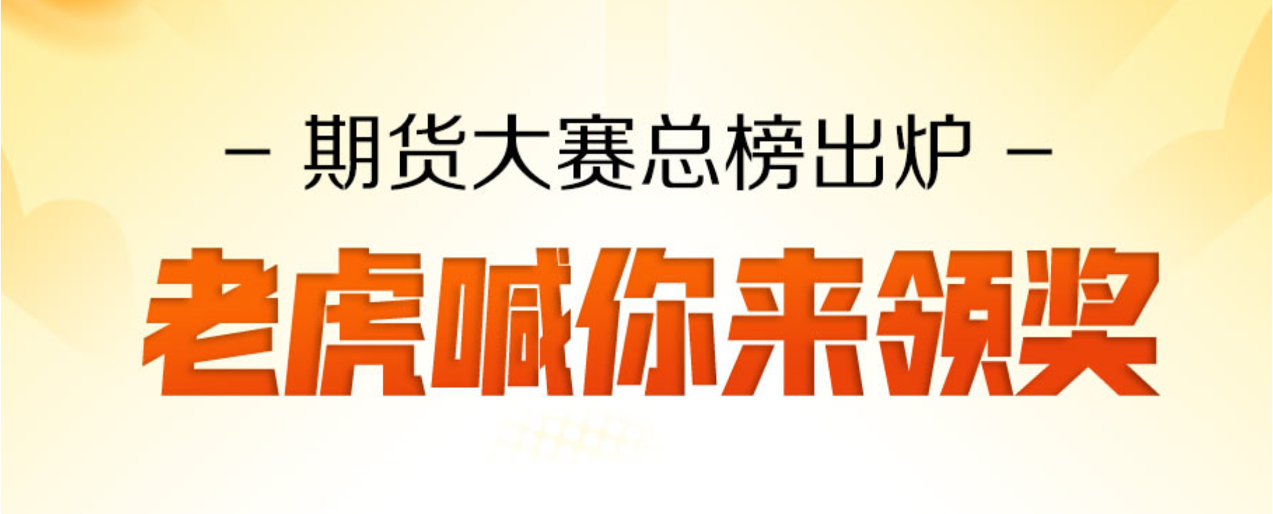 期货大赛获奖心得：我做超短线为主，重视KDJ和布林两大指标