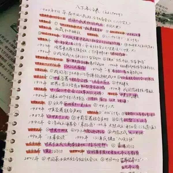 高中学校经验分享_高中学生经验分享发言稿_优质高中生学习经验