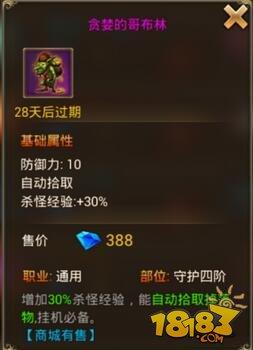 永恒纪元脱机经验心得_永恒纪元老是闪退怎么解决_永恒纪元bug大全