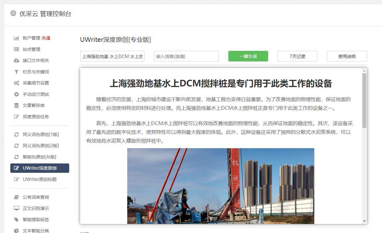15天优质经验分享大全_15天优质经验分享大全_15天优质经验分享大全