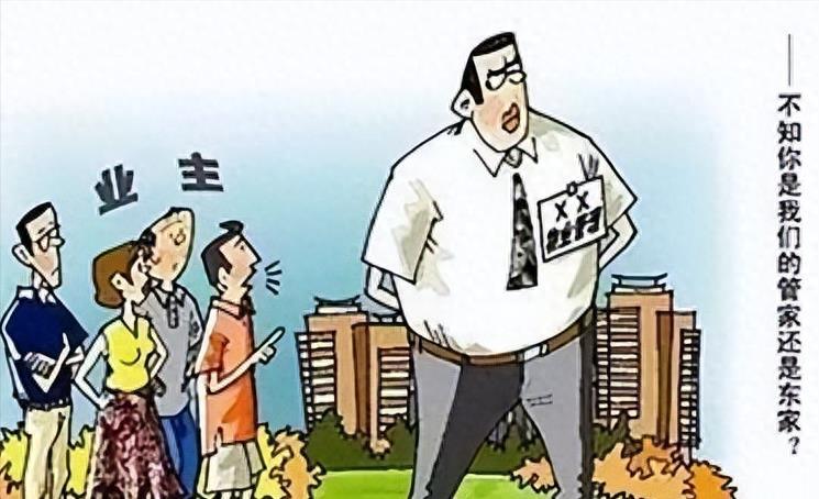 物业优质服务典型经验_物业典型优质经验服务案例_物业服务经验总结