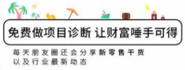 广州微商外包公司让你接触真正的社交新零售