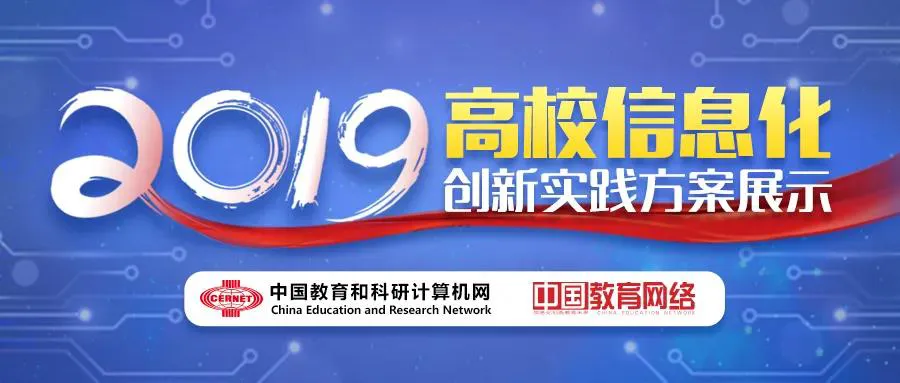 大数据优质经验案例_案例经验分享_典型经验案例