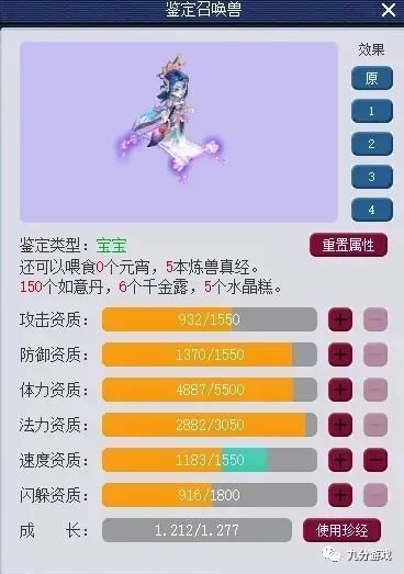 梦幻心得西游经验怎么刷_梦幻西游经验的用处_梦幻西游经验心得