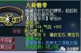 梦幻西游经验攻略_梦幻西游经验心得_梦幻西游经验的用处