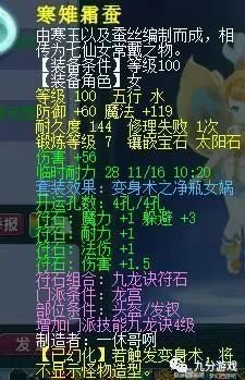 梦幻西游经验的用处_梦幻西游经验心得_梦幻西游经验攻略