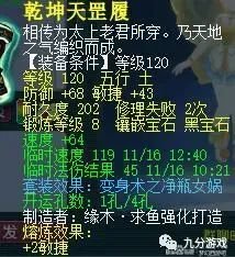 梦幻西游经验的用处_梦幻西游经验心得_梦幻西游经验攻略