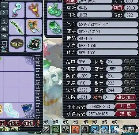 梦幻西游经验心得_梦幻西游经验攻略_梦幻西游经验的用处