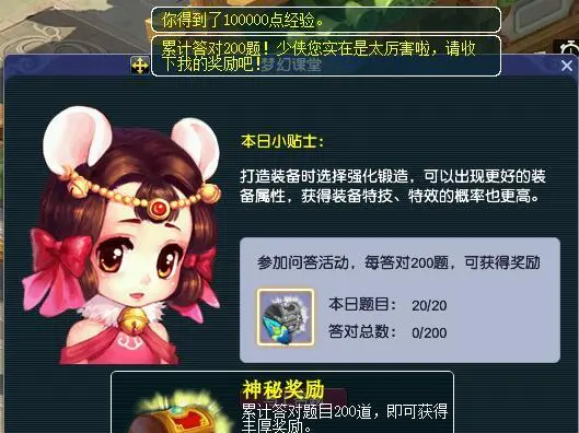 梦幻心得西游经验怎么刷_梦幻西游经验攻略_梦幻西游经验心得