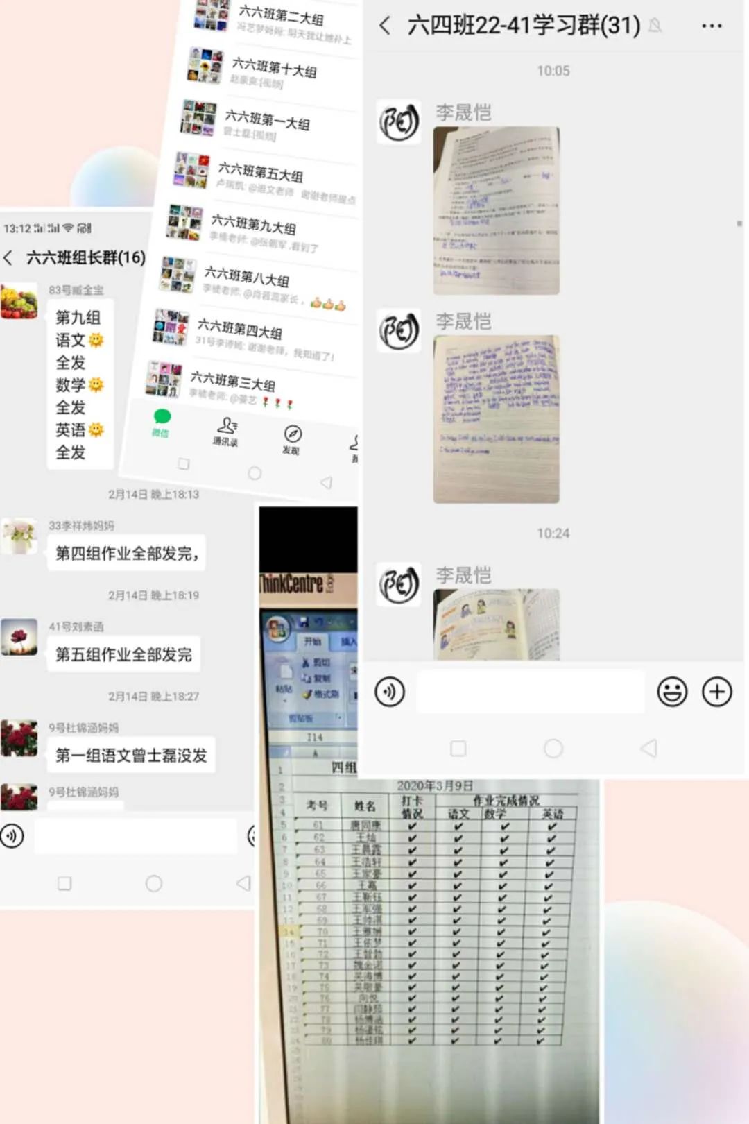 英语优质课教学经验_英语课堂教学经验_优质英语课经验教学设计