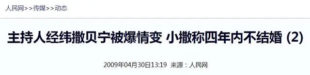 cctv致富经主持人_致富经主持人_致富故事汇主持人