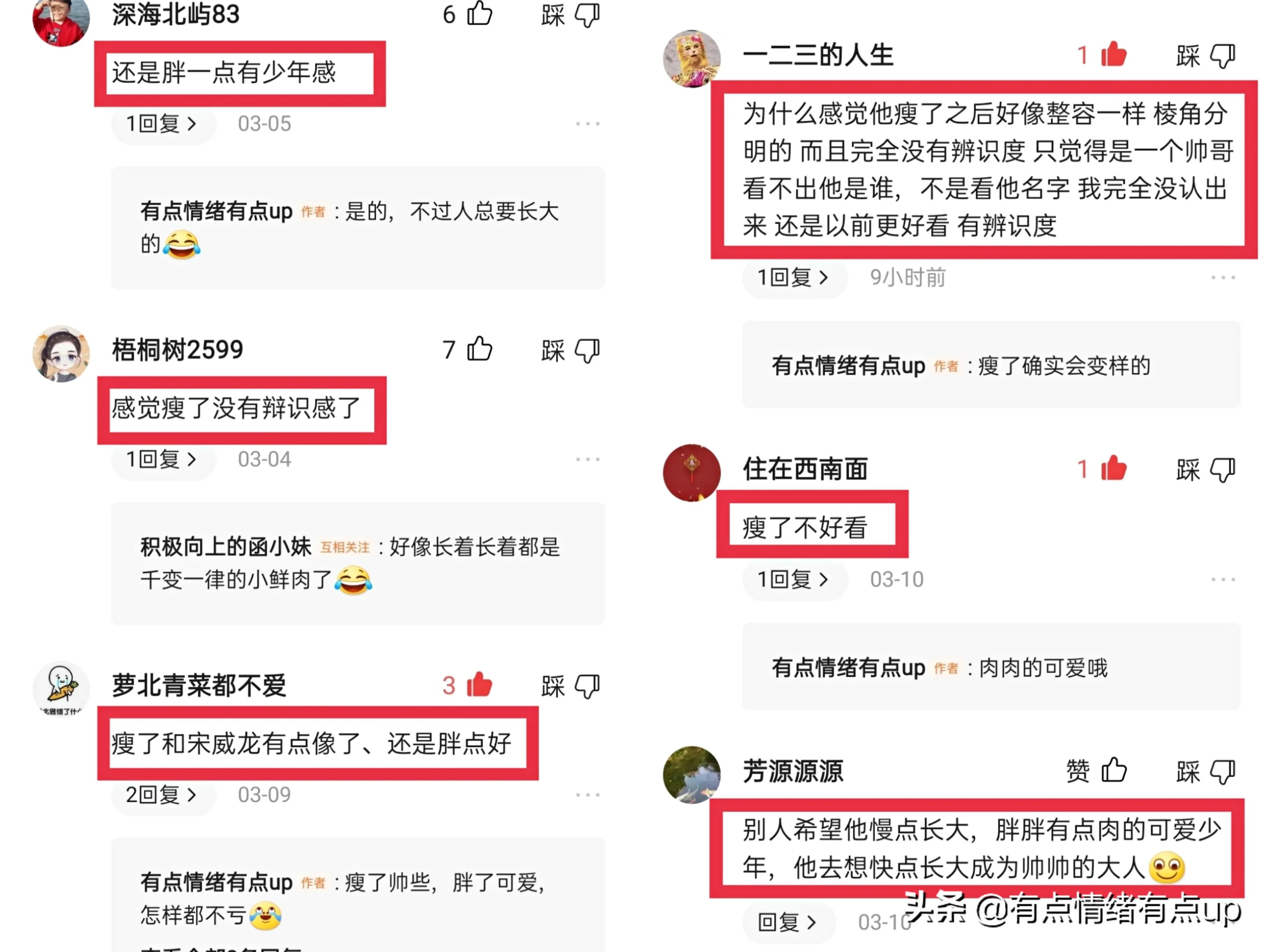 娱乐领域优质回答经验_优质娱乐回答经验领域的问题_优质娱乐领域创作者