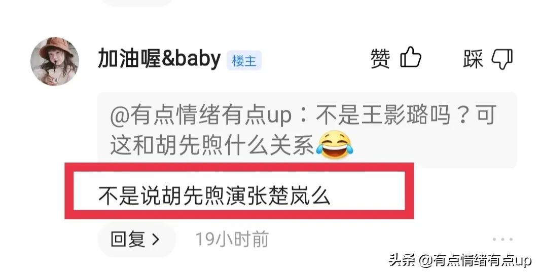 优质娱乐回答经验领域的问题_优质娱乐领域创作者_娱乐领域优质回答经验