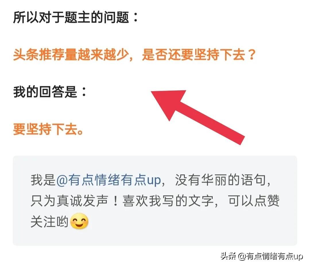 优质娱乐领域创作者_娱乐领域优质回答经验_优质娱乐回答经验领域的问题