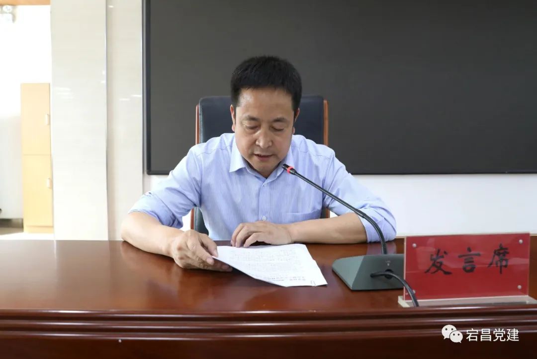 宕昌县科级领导干部学习贯彻党的十九届六中全会精神轮训班心得交流（2）