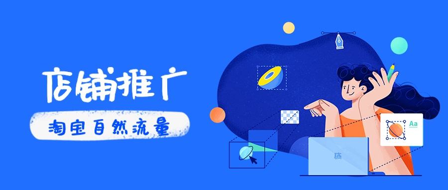 心得开店淘宝经验分享_心得开店淘宝经验怎么写_淘宝开店心得和经验