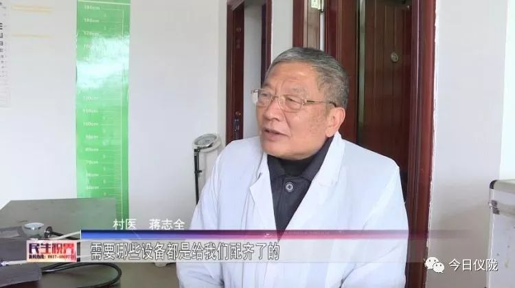 村医致富经_乡医致富经_村医致富经小说阅读