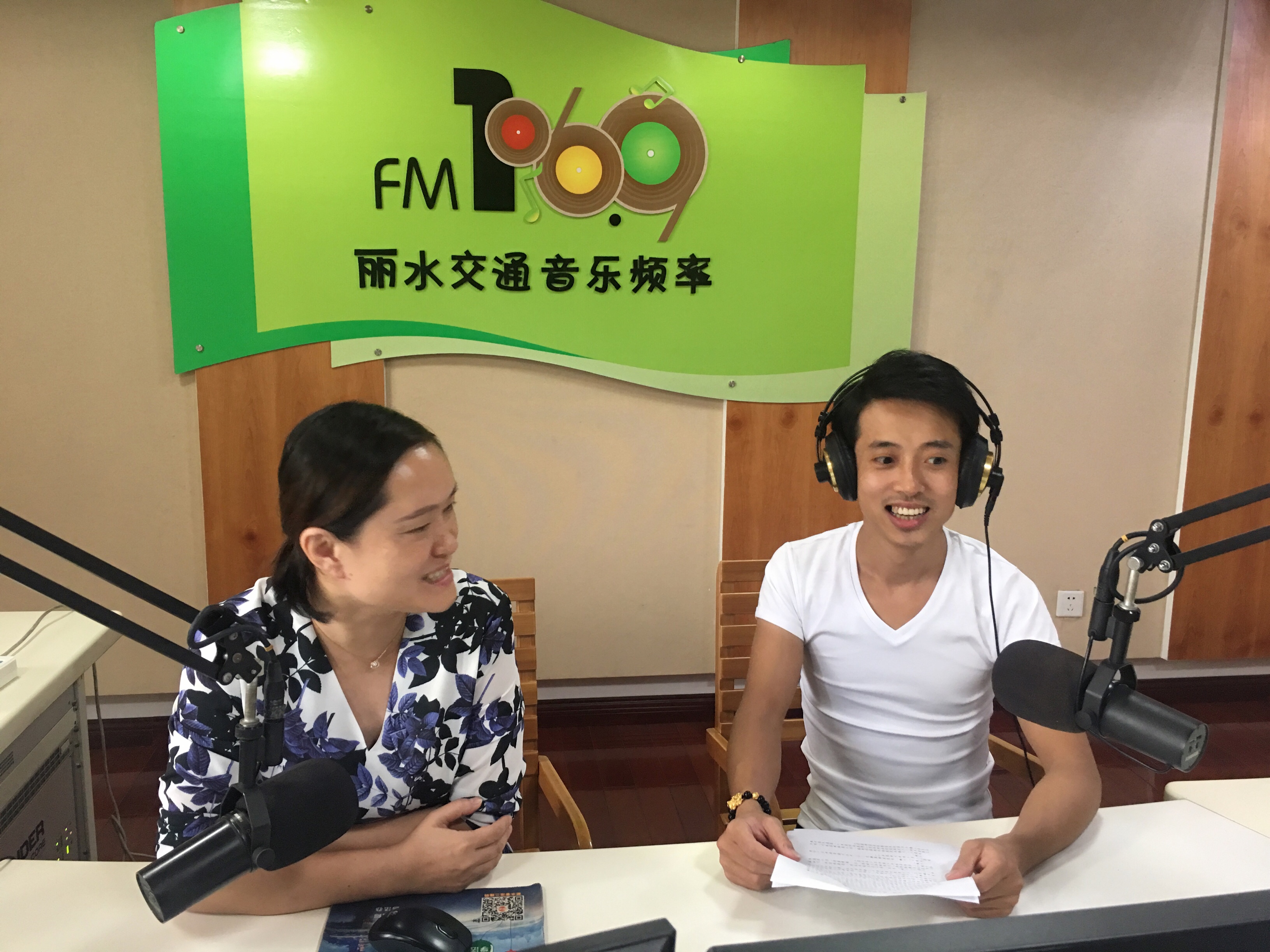 景宁“不老岛”岛主的创业致富经