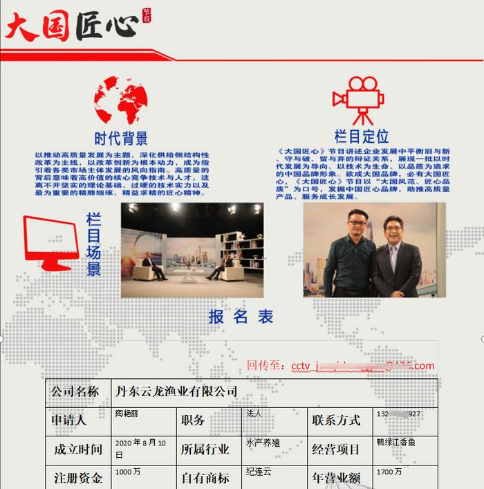致富经._致富加盟_致富经创业项目农村
