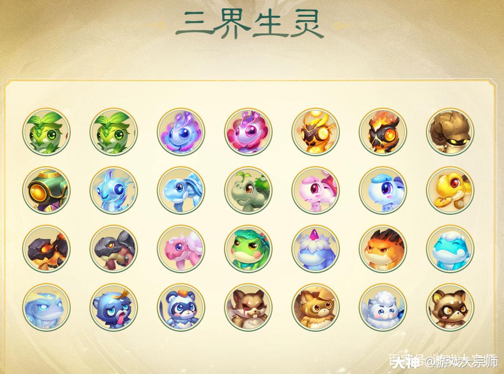 大神_游戏热爱者兴趣圈_游戏社区