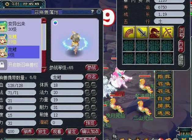 梦幻西游经验攻略_梦幻西游经验心得_梦幻西游经验能干啥