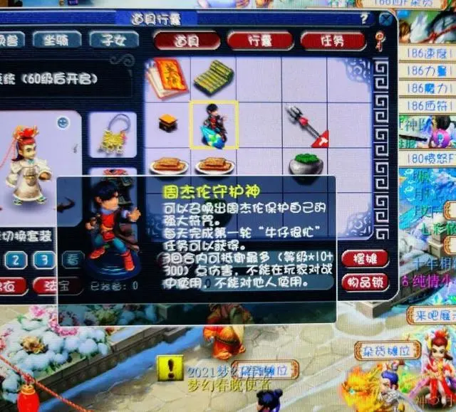 梦幻西游经验能干啥_梦幻西游经验心得_梦幻西游经验攻略