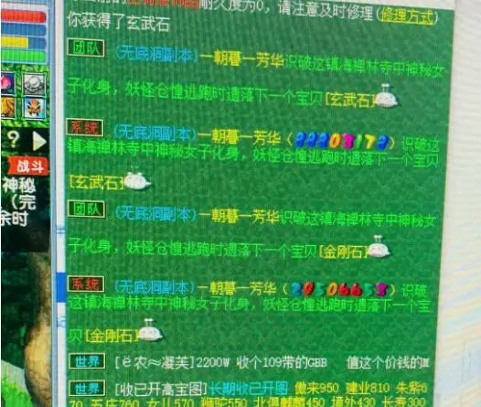 梦幻西游经验心得_梦幻西游经验能干啥_梦幻西游经验攻略