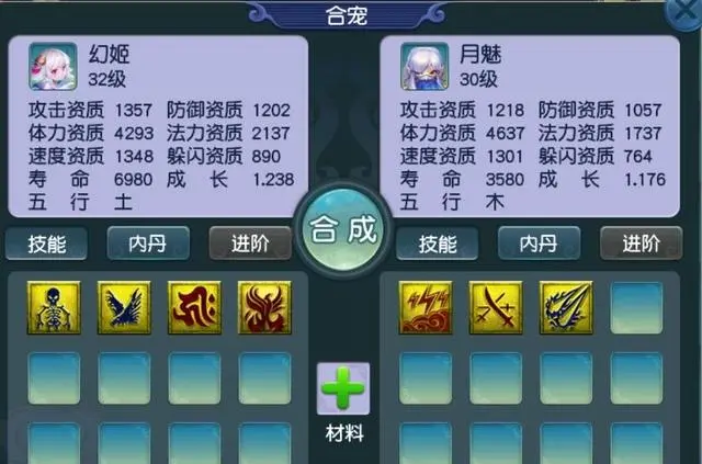 梦幻西游经验能干啥_梦幻西游经验攻略_梦幻西游经验心得