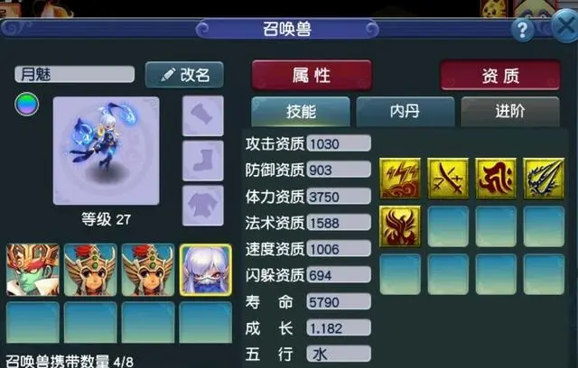 梦幻西游经验攻略_梦幻西游经验能干啥_梦幻西游经验心得