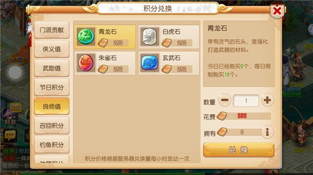 梦幻西游经验攻略_梦幻西游经验心得_梦幻西游经验怎么用才最划算