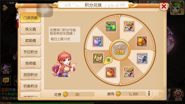 梦幻西游经验攻略_梦幻西游经验怎么用才最划算_梦幻西游经验心得