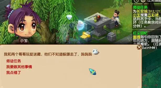 梦幻西游经验的用处_梦幻西游经验怎么用才最划算_梦幻西游经验心得