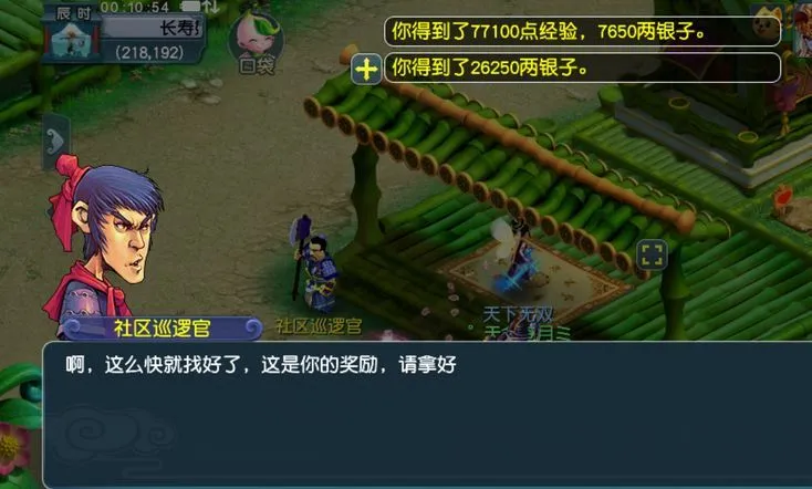 梦幻西游经验心得_梦幻西游经验怎么用才最划算_梦幻西游经验的用处