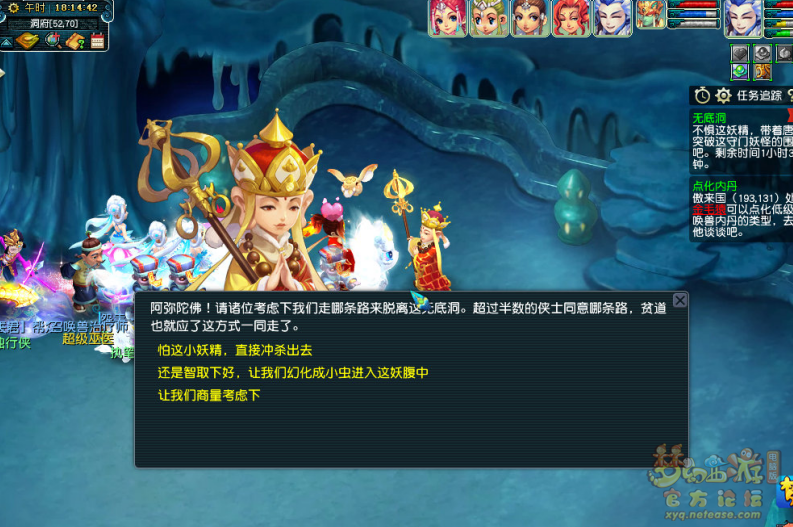 梦幻西游经验怎么用才最划算_梦幻西游经验能干啥_梦幻西游经验心得