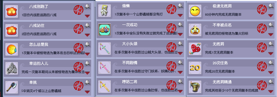 梦幻西游经验能干啥_梦幻西游经验怎么用才最划算_梦幻西游经验心得