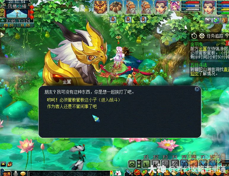 大神_游戏热爱者兴趣圈_游戏社区