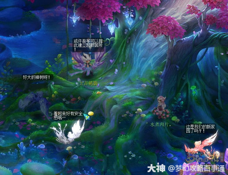 大神_游戏热爱者兴趣圈_游戏社区
